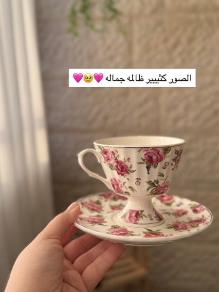 مج مميز كلاسيكي 💕