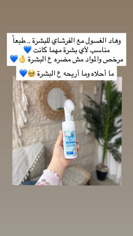 غسول 🤍