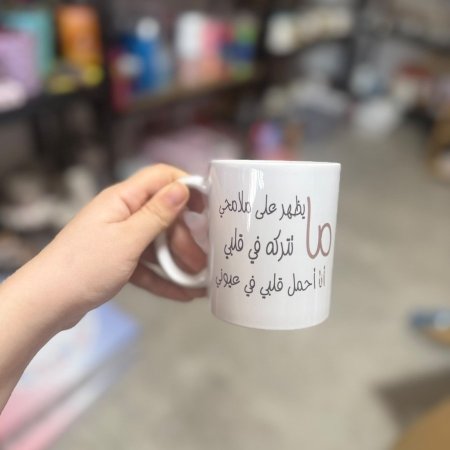 مج صورة وعبارة 🧡