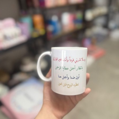 مج صورة وعبارة 💙