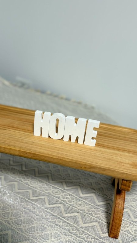 كلمة home ديكور 🩶