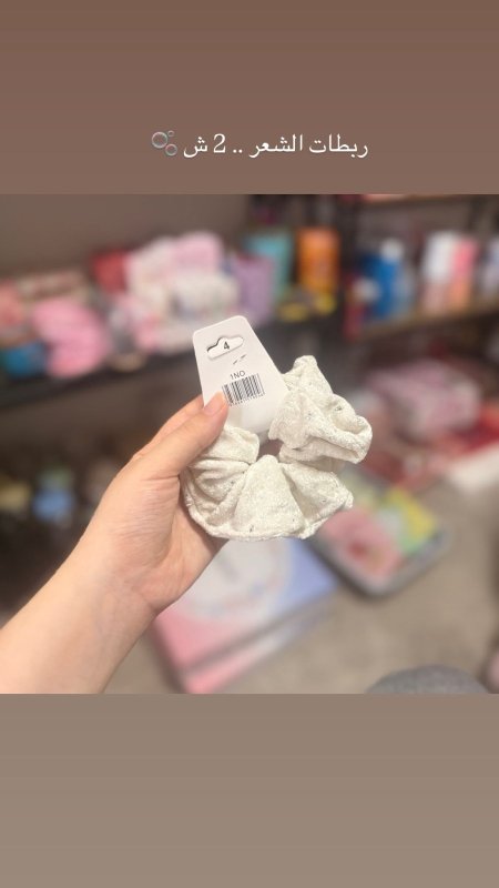 🧸