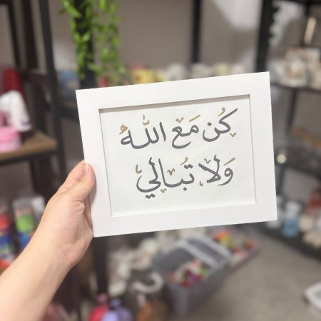 براويز بالخط العربي الأصيل 🎶🩶