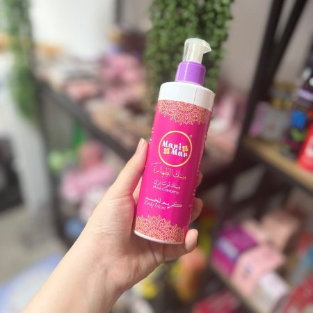 مرطب التوت البري 💕