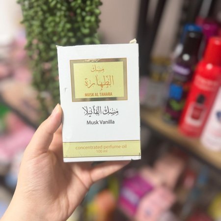 عطر مسك بجنن 💛