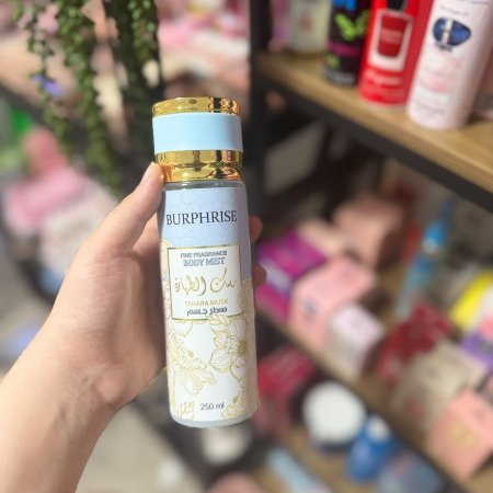 عطر مسك 💙