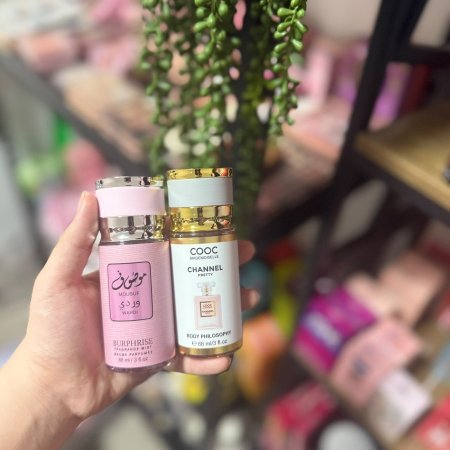 عطور فخمة ❤️