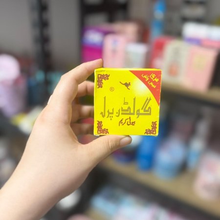 كريم الجمال جولدن لتفتيح البشرة 💛