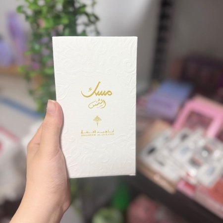 مسك شمس ☀️