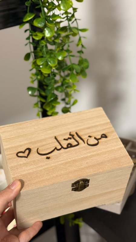 صندوق خشبي للاكسسوارات والمجوهرات مع حفر 🎀