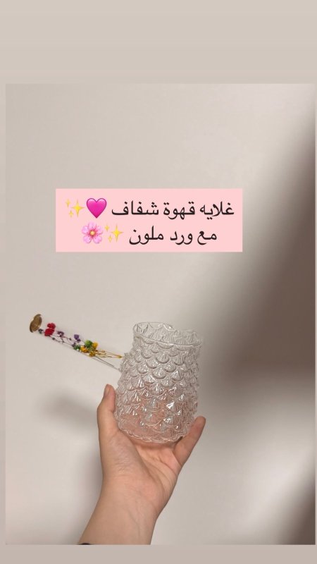 🌺🌺