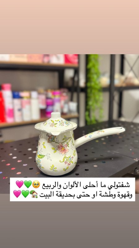 💕