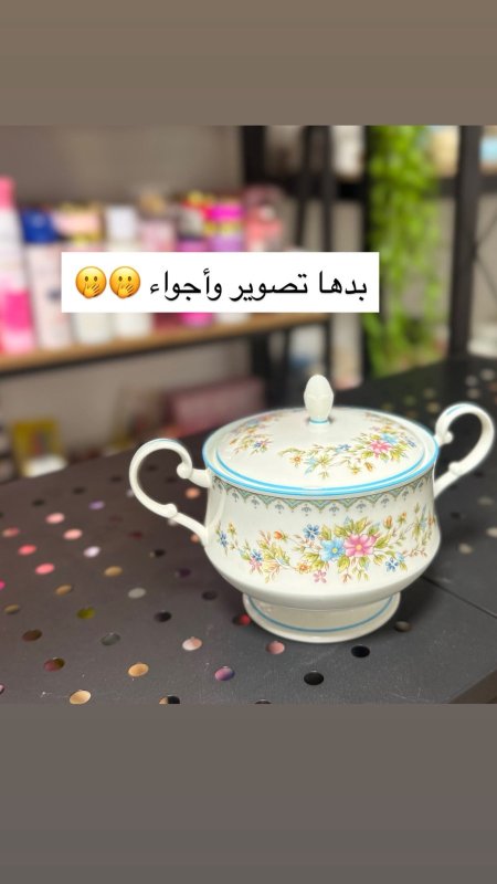 سكرية انتيكا فخمة 😍