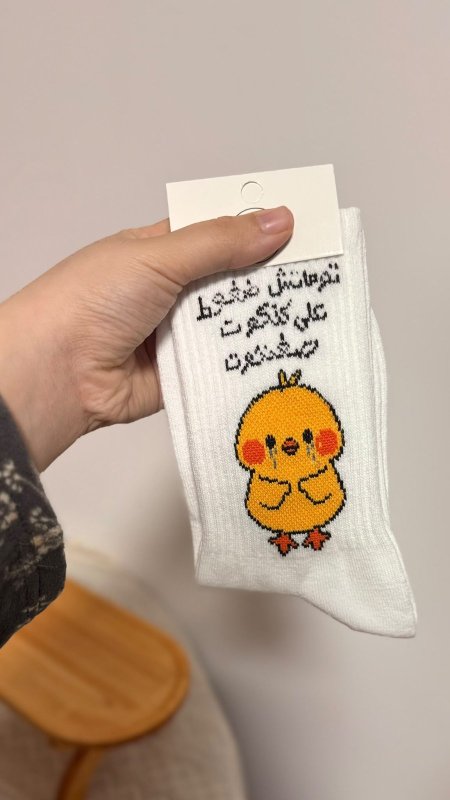 جرابات بتجنن برسومات وألوان واشكال مختلفة 🖤