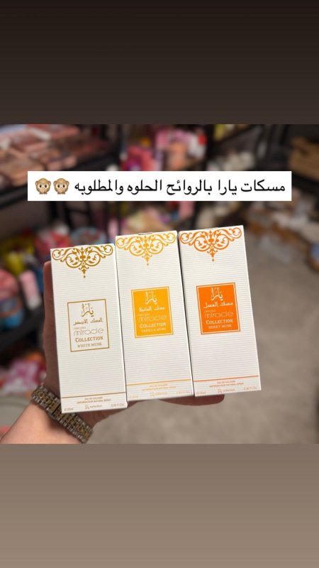 مسكات مميزة 🖤