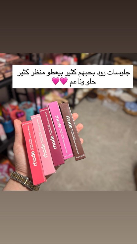جلوس مرتب 🌹