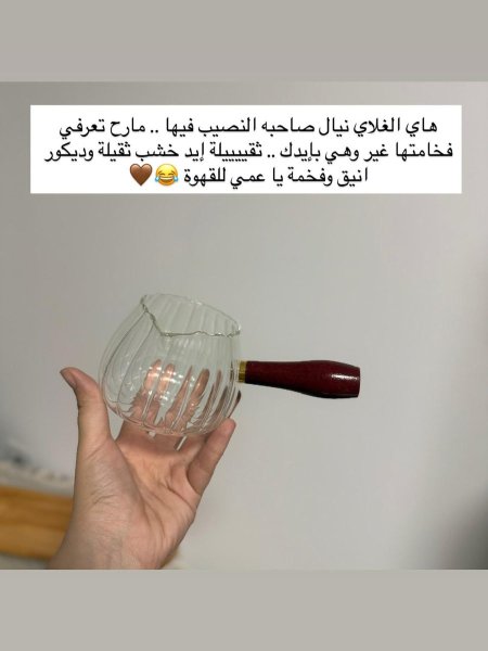 بتجننن 🤎🤎