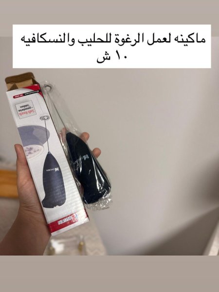 خفاقة 🖤
