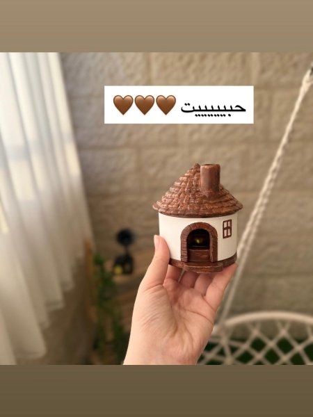 مبخرة الكوخ وااااو شو بتجنن 🤎🤎🤎