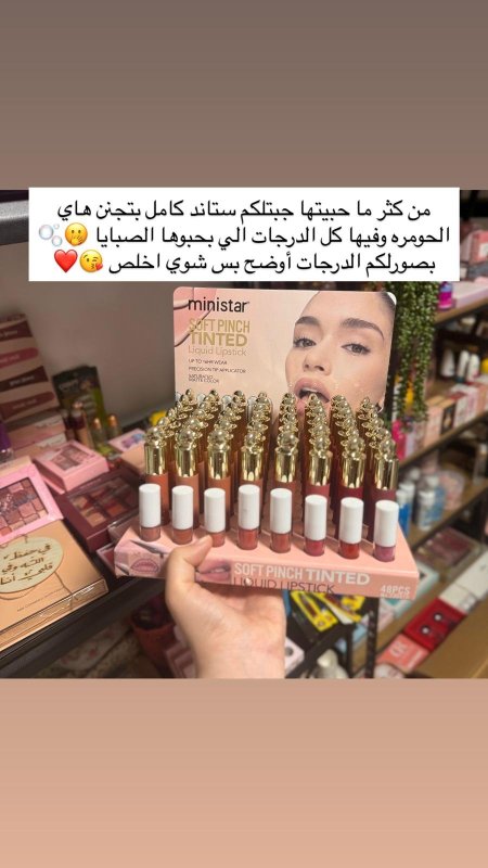 بتجنن 💕💕