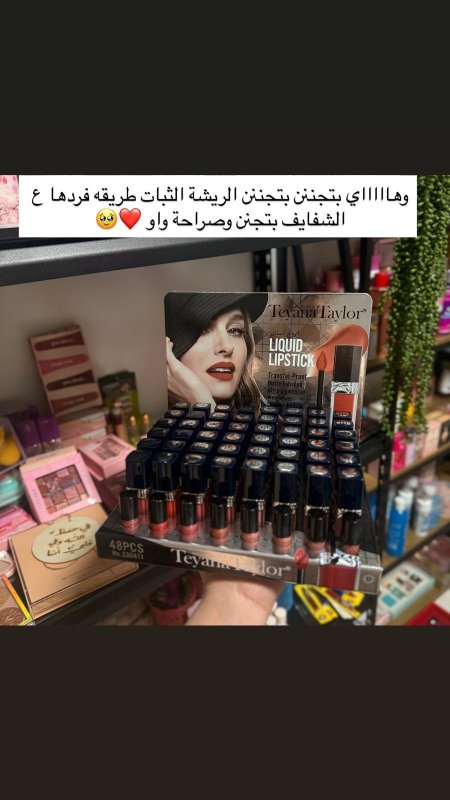 الحومرة المفضلة 💋💕