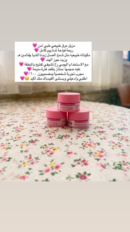 المنتج السفاح 💕