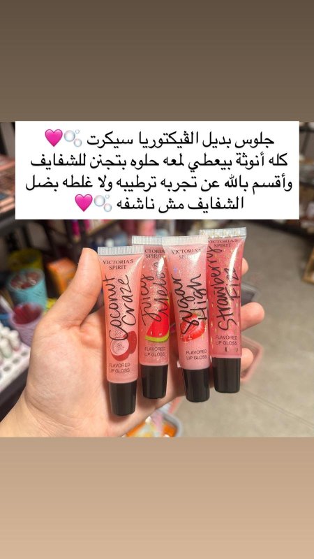 💋💋