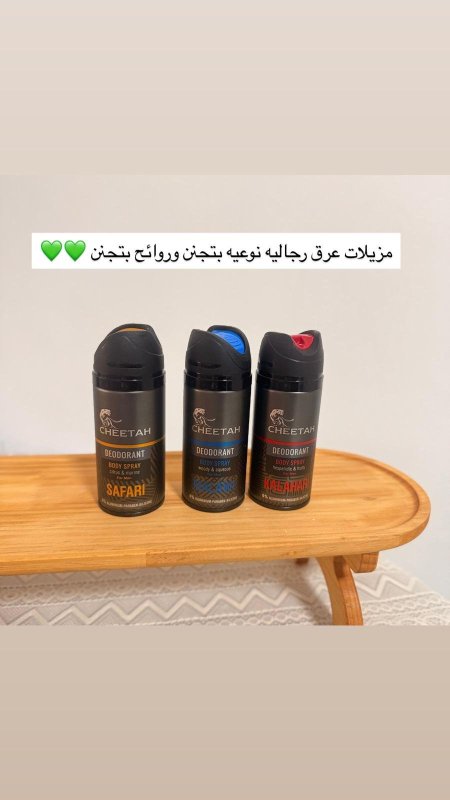 رجالي