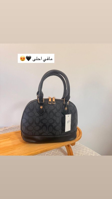 شنطة ماركة 🖤