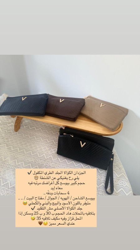 ارقى أنواع الجزادين 😘