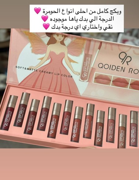 حومرة بتجنن 🥰