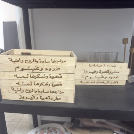 صينية قهوة خشبية 🤎